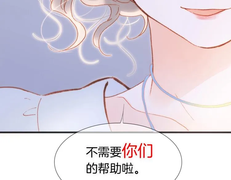 第36话 赐我勇气 第89页