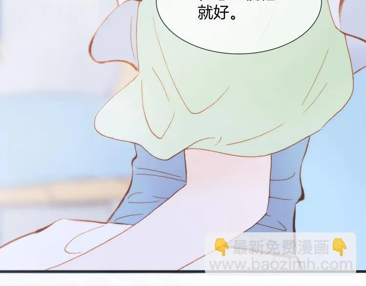 第36话 赐我勇气 第100页
