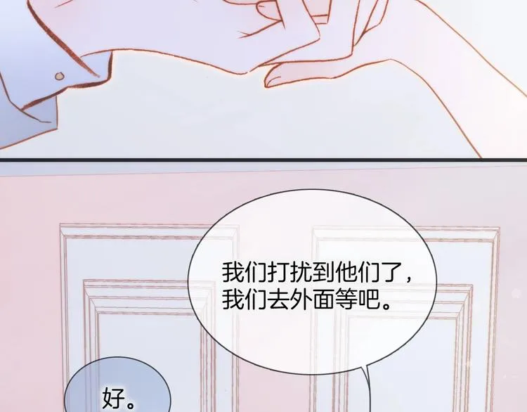 第36话 赐我勇气 第102页