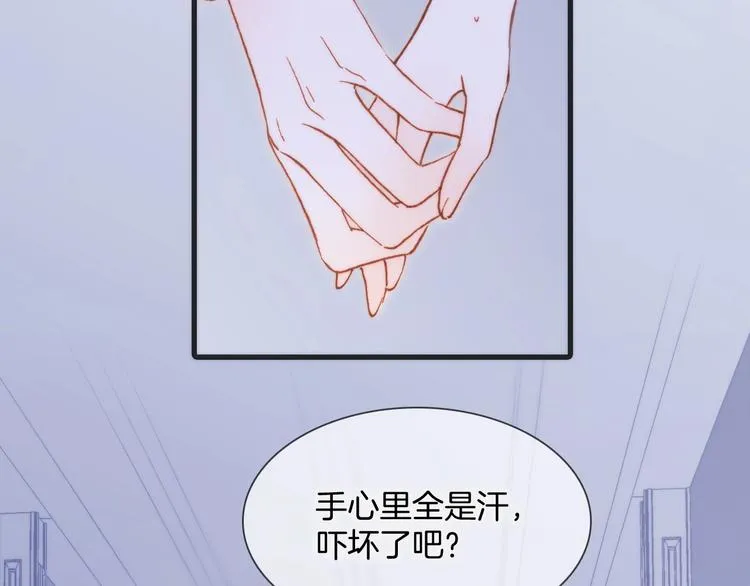 第36话 赐我勇气 第109页