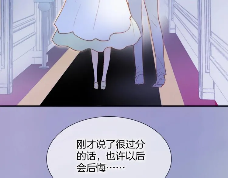 第36话 赐我勇气 第111页