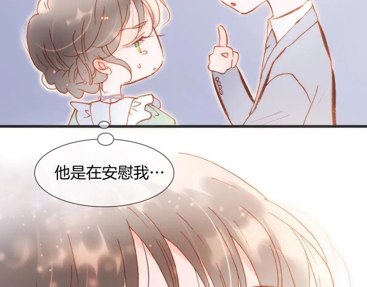 第36话 赐我勇气 第120页