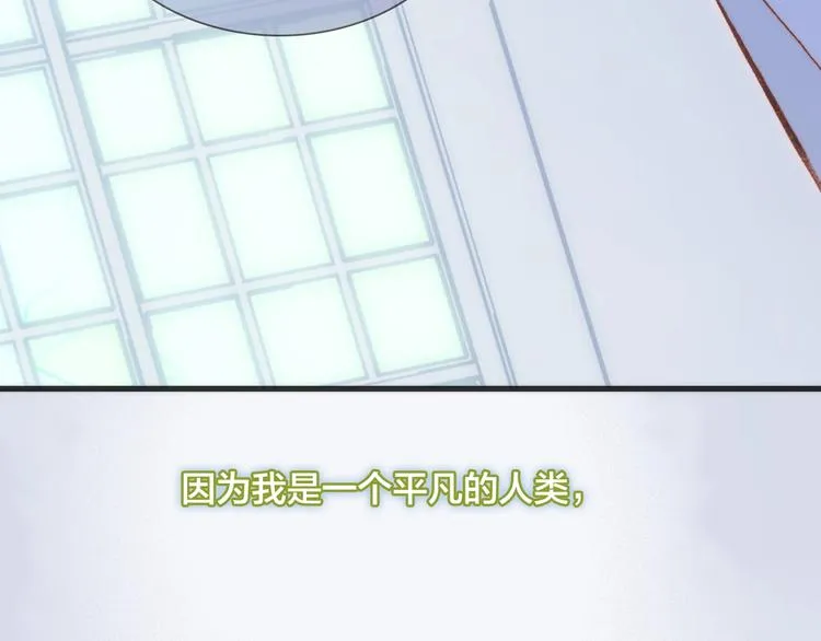 第36话 赐我勇气 第128页