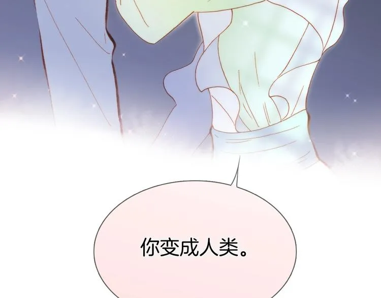 第36话 赐我勇气 第131页