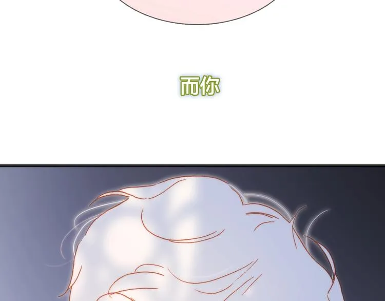 第36话 赐我勇气 第132页