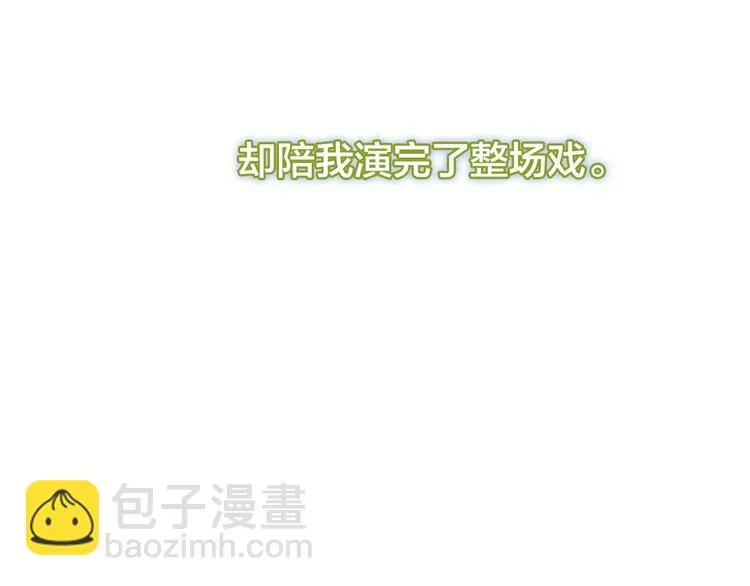 第36话 赐我勇气 第135页