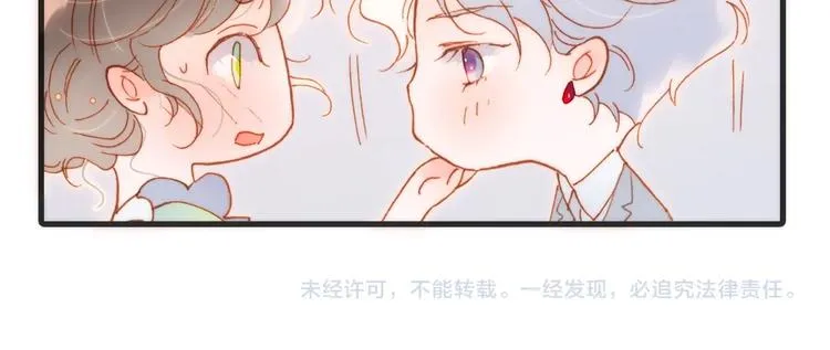 第36话 赐我勇气 第142页