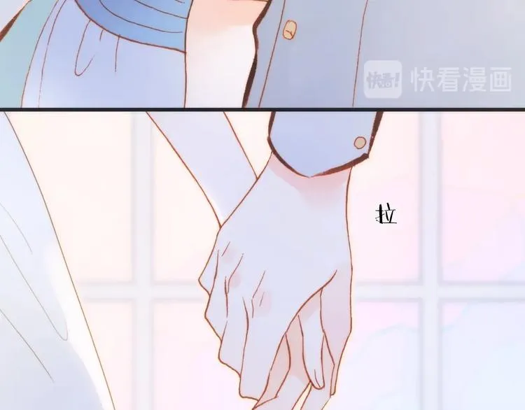 第37话 在你身体里…… 第11页