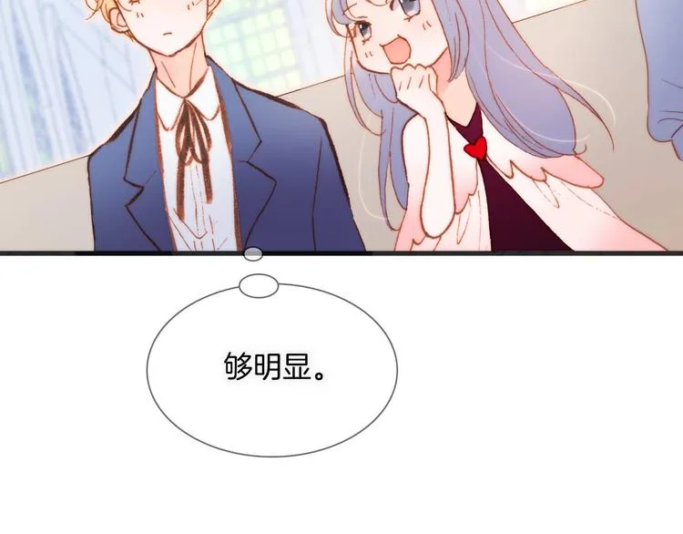 第37话 在你身体里…… 第17页