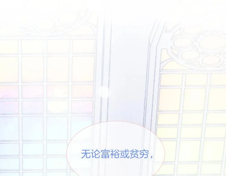 第37话 在你身体里…… 第21页