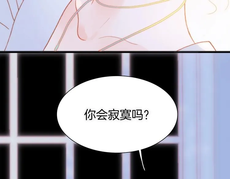 第37话 在你身体里…… 第54页
