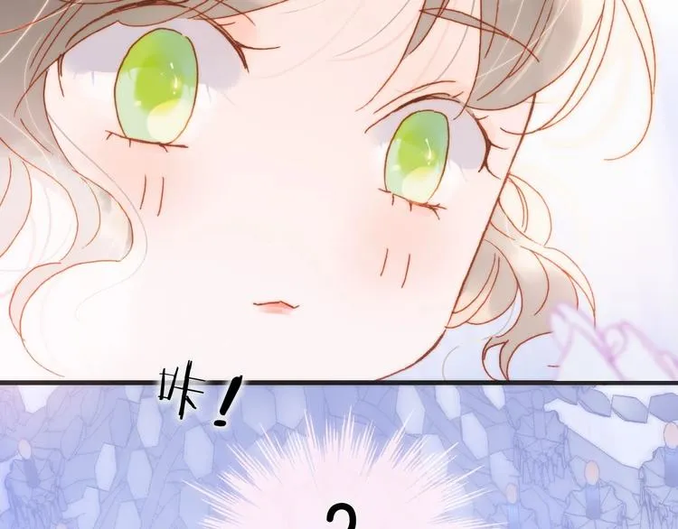 第37话 在你身体里…… 第73页