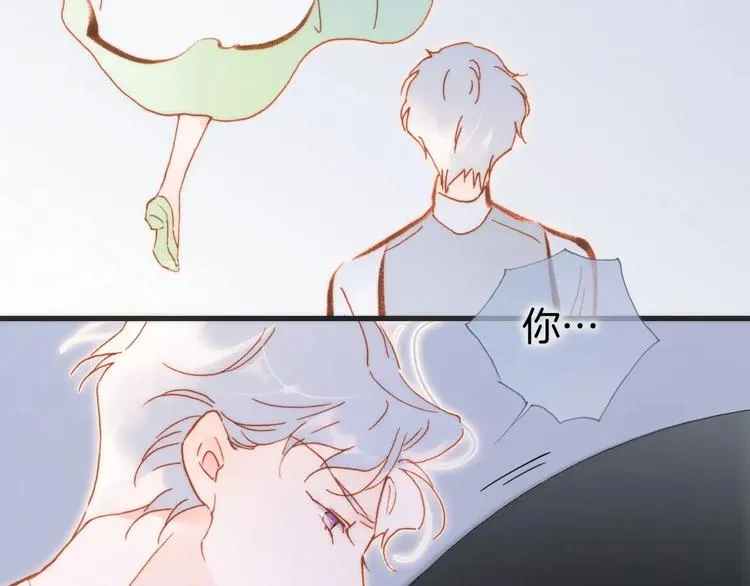 第37话 在你身体里…… 第78页