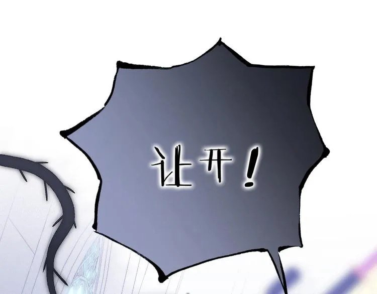 第37话 在你身体里…… 第91页