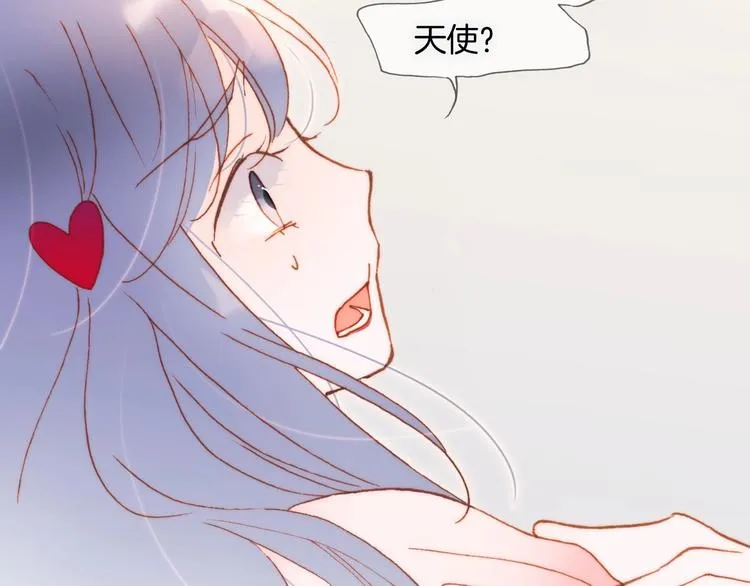 第37话 在你身体里…… 第106页