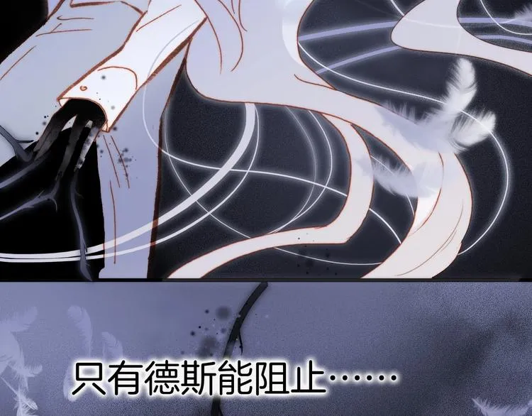 第37话 在你身体里…… 第114页