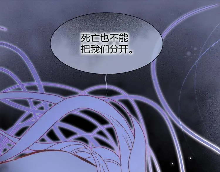 第37话 在你身体里…… 第123页