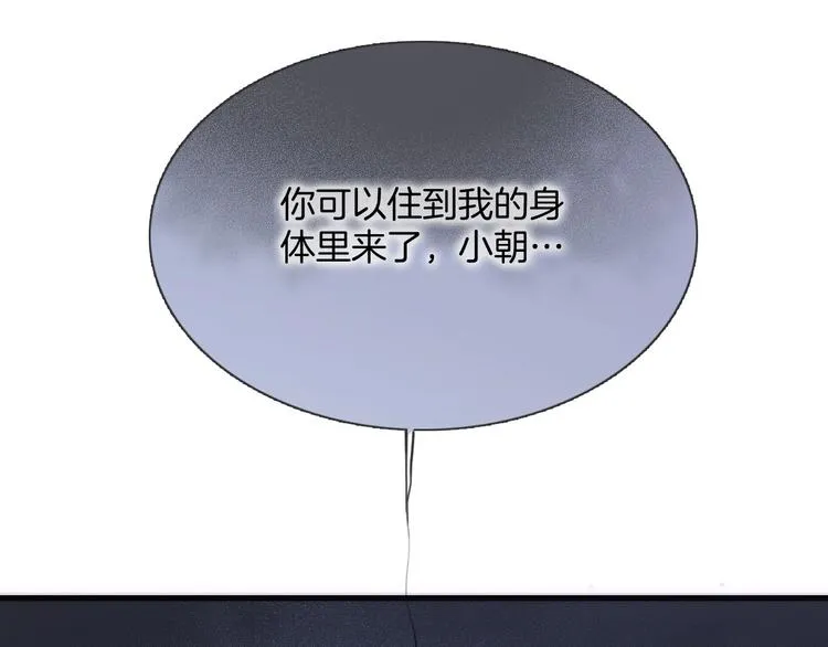 第37话 在你身体里…… 第127页