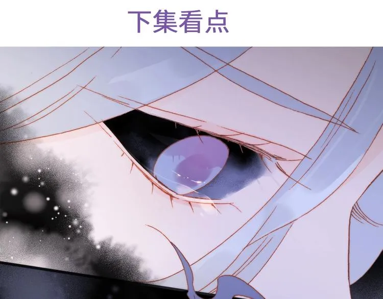 第37话 在你身体里…… 第134页