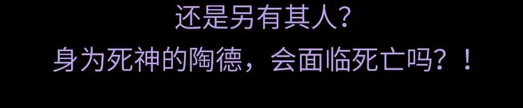 第37话 在你身体里…… 第141页