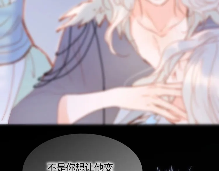 第38话 破碎的心 第23页