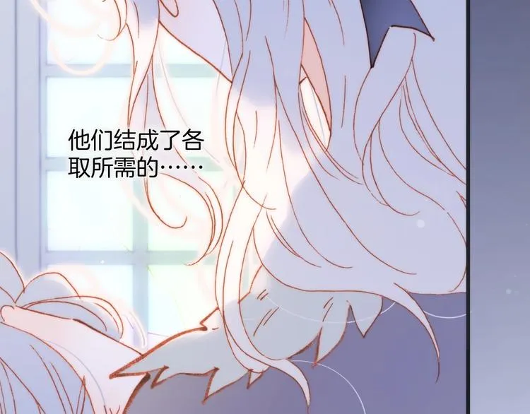 第38话 破碎的心 第27页