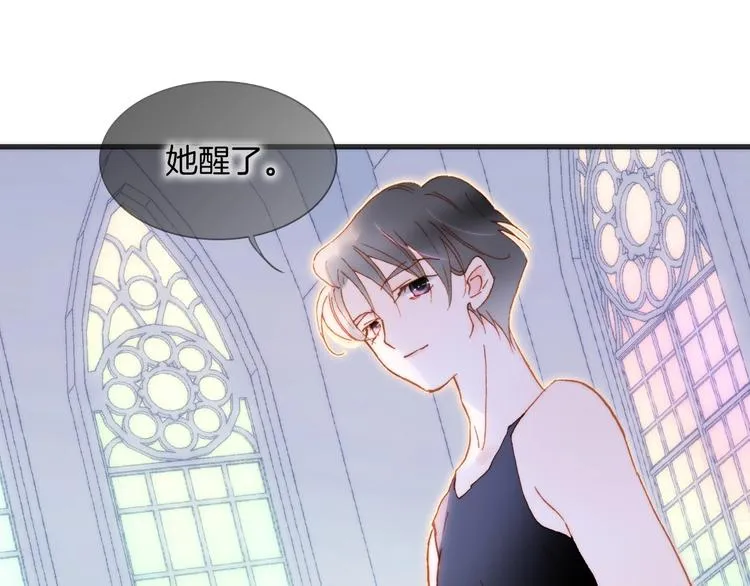 第38话 破碎的心 第33页