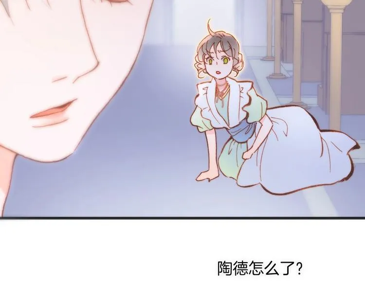 第38话 破碎的心 第36页