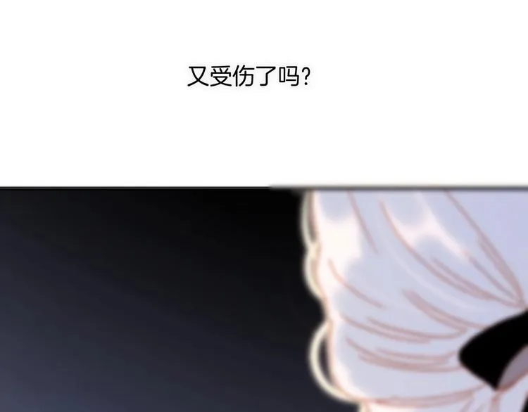 第38话 破碎的心 第37页