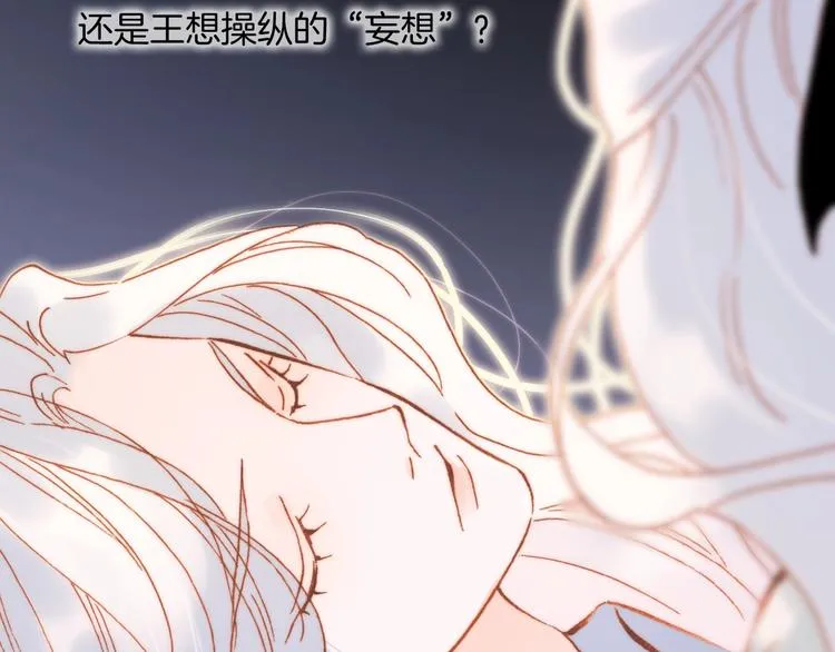 第38话 破碎的心 第38页