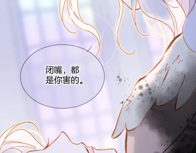 第38话 破碎的心 第43页