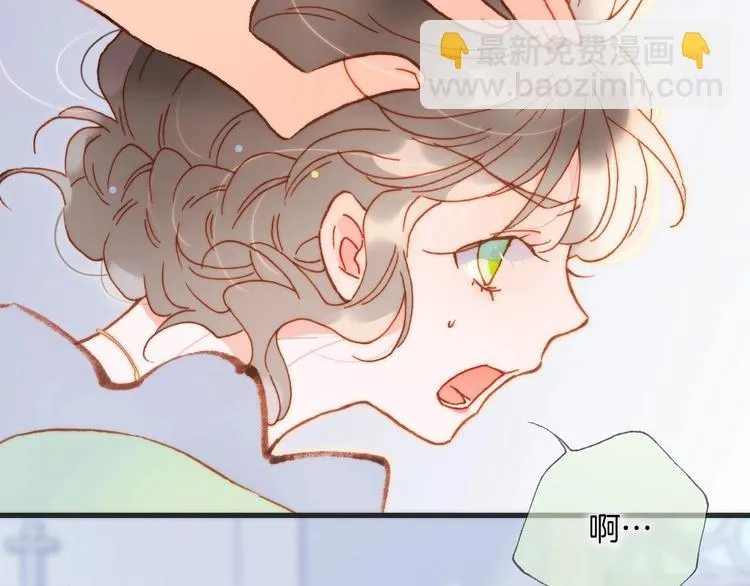 第38话 破碎的心 第49页