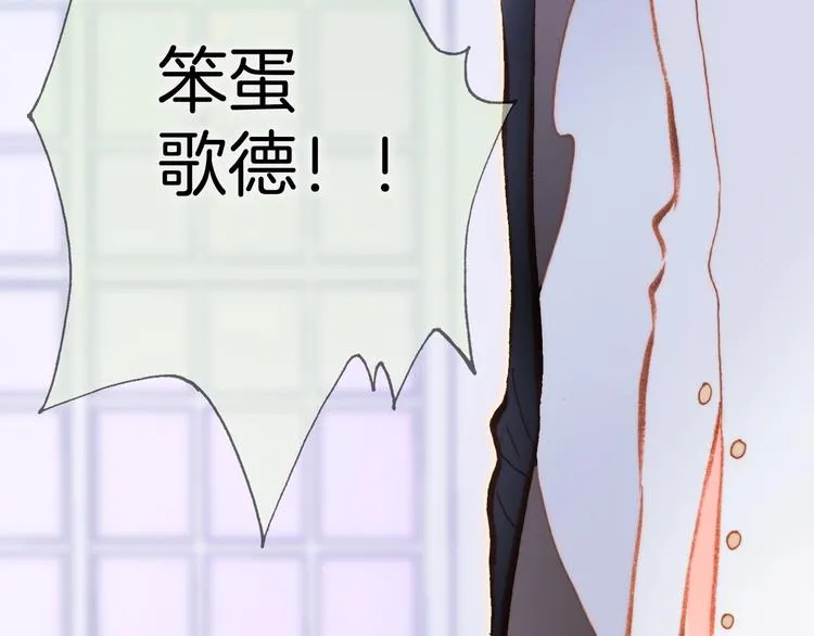 第38话 破碎的心 第54页