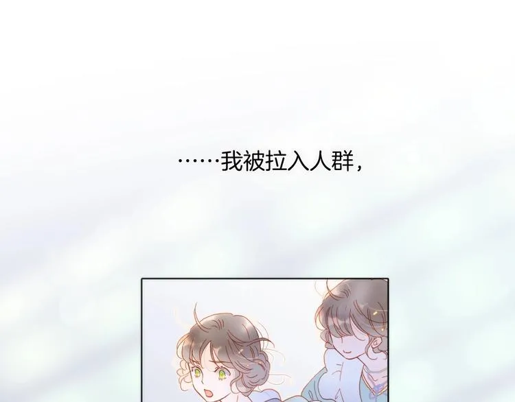 第38话 破碎的心 第62页