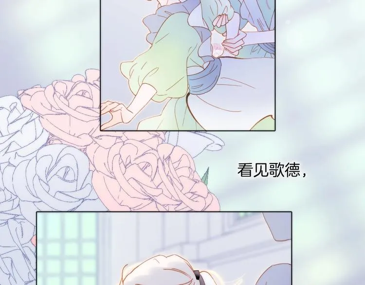 第38话 破碎的心 第63页