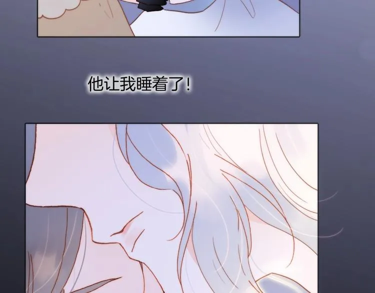 第38话 破碎的心 第65页