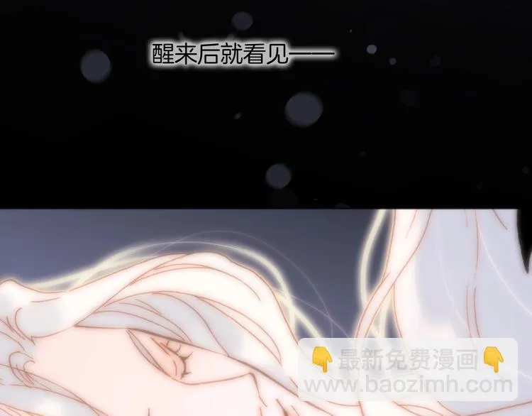 第38话 破碎的心 第67页