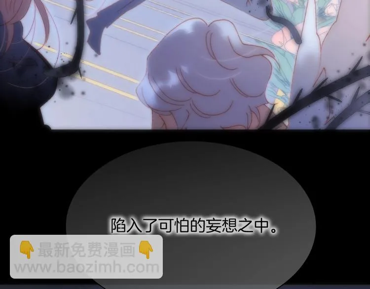 第38话 破碎的心 第92页