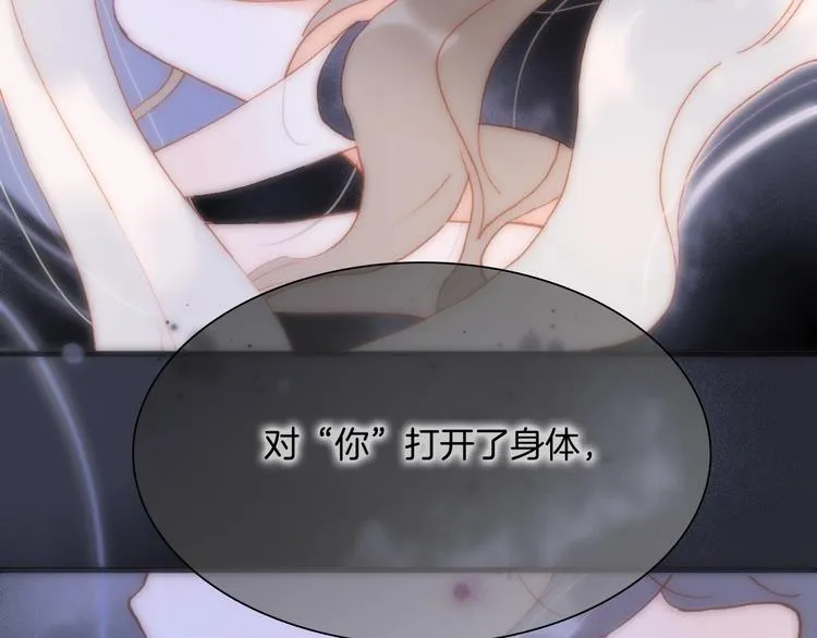 第38话 破碎的心 第95页