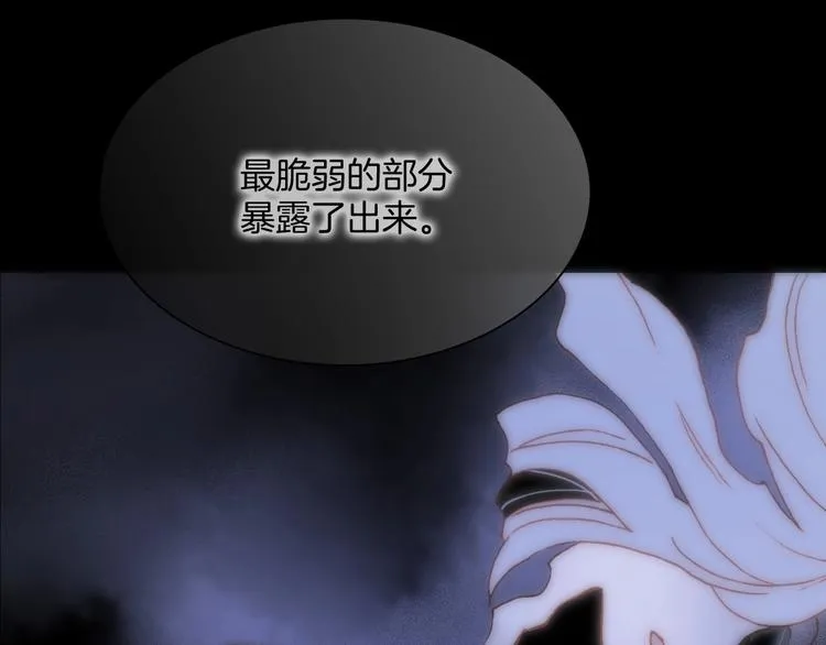第38话 破碎的心 第97页