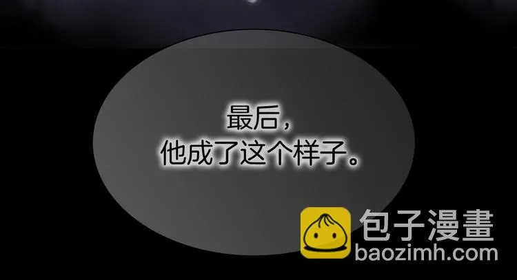 第38话 破碎的心 第101页
