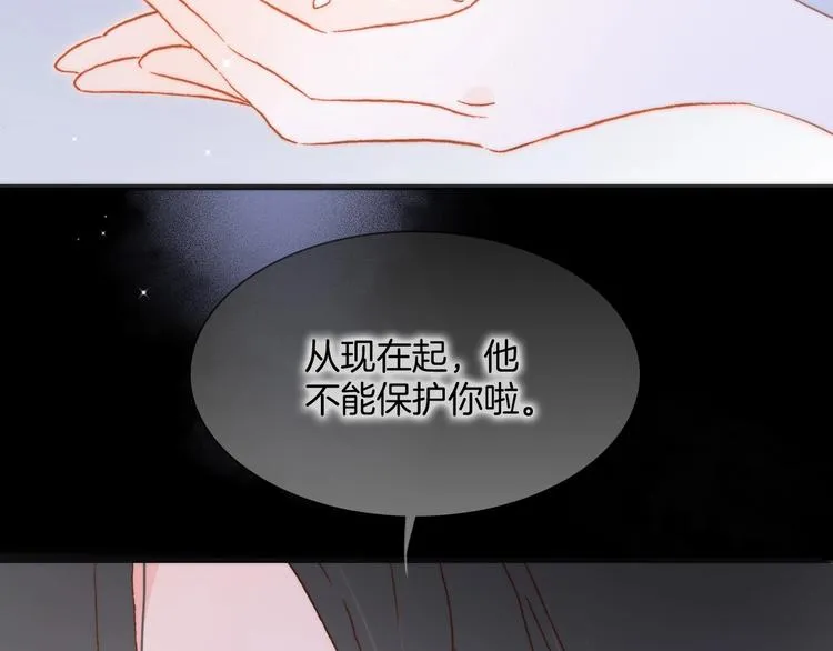 第38话 破碎的心 第105页