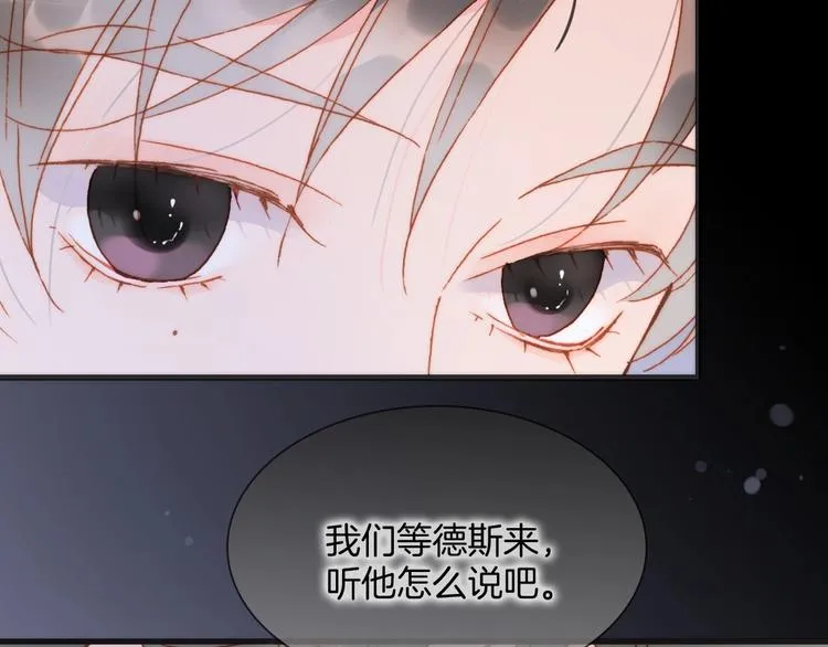 第38话 破碎的心 第113页