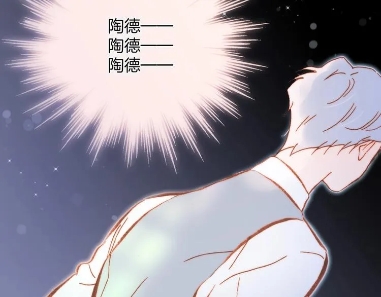 第38话 破碎的心 第118页