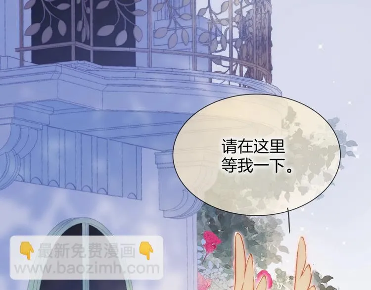 第38话 破碎的心 第120页