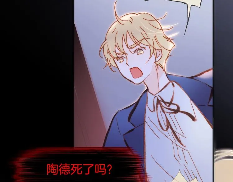 第38话 破碎的心 第123页