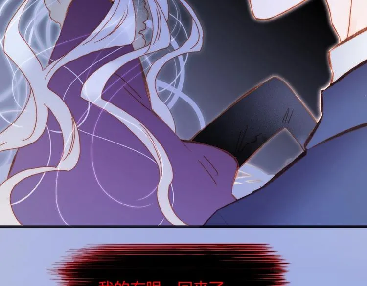 第38话 破碎的心 第125页