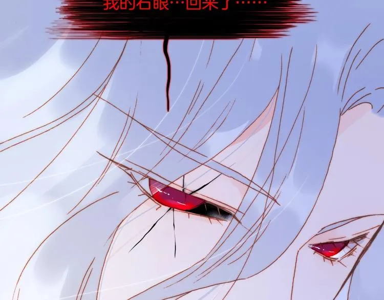 第38话 破碎的心 第126页