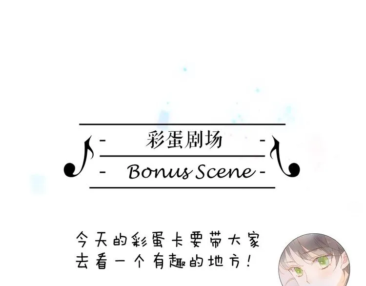 第38话 破碎的心 第129页