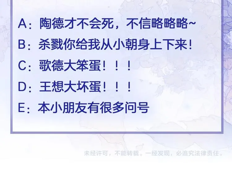 第38话 破碎的心 第134页